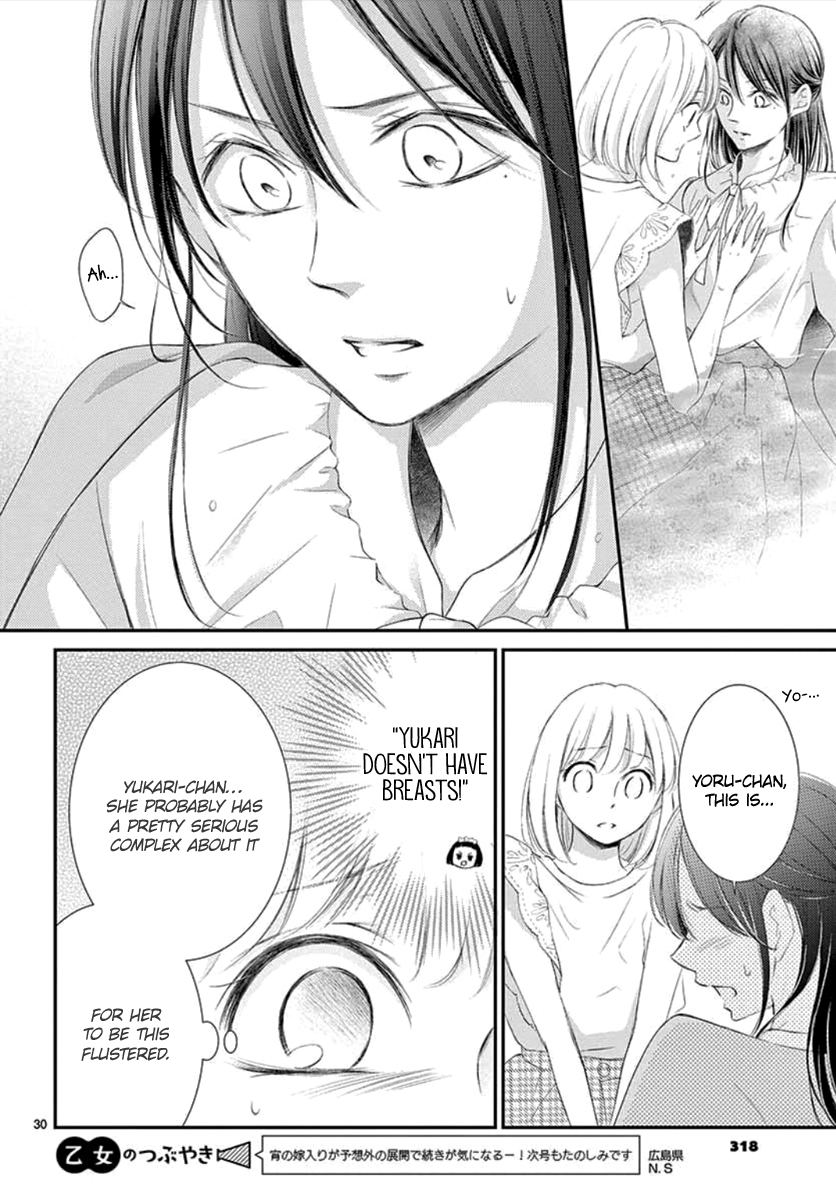 Yoru no Yomeiri Chapter 8 page 31 - Chapter 8