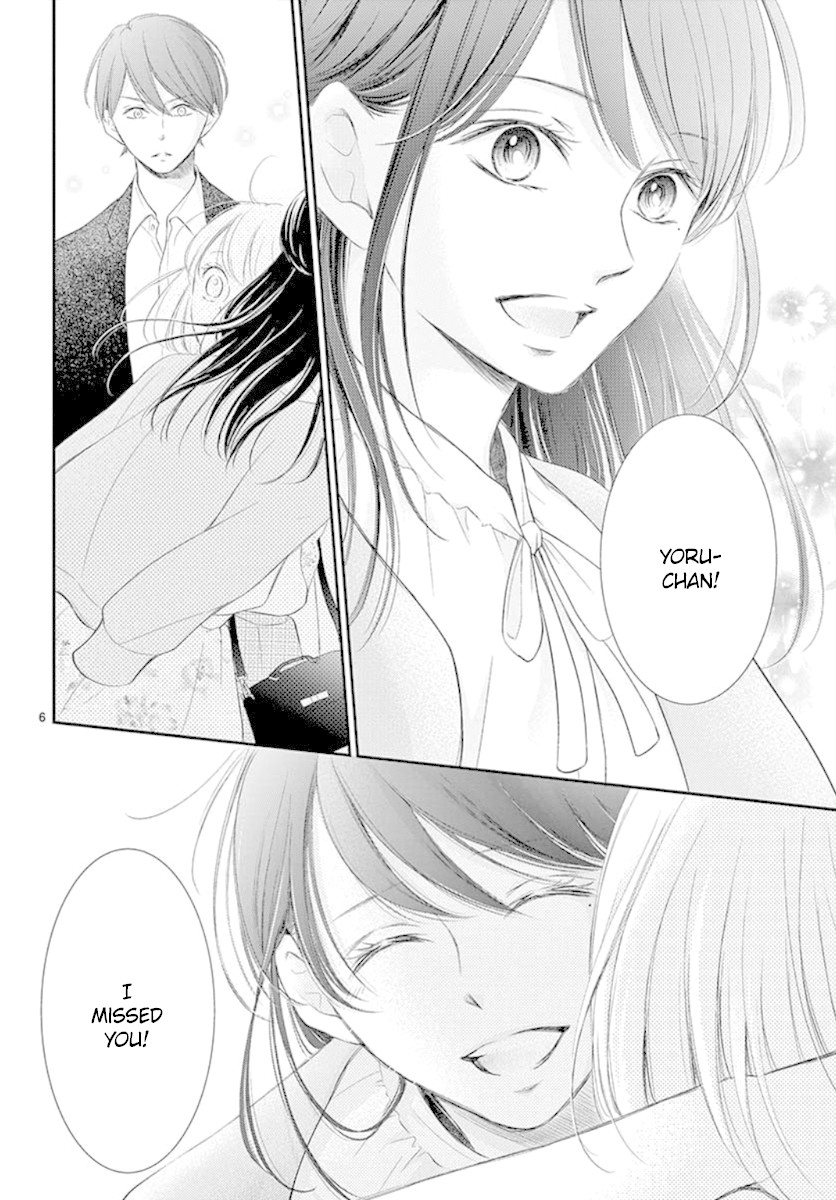 Yoru no Yomeiri Chapter 8 page 7 - Chapter 8