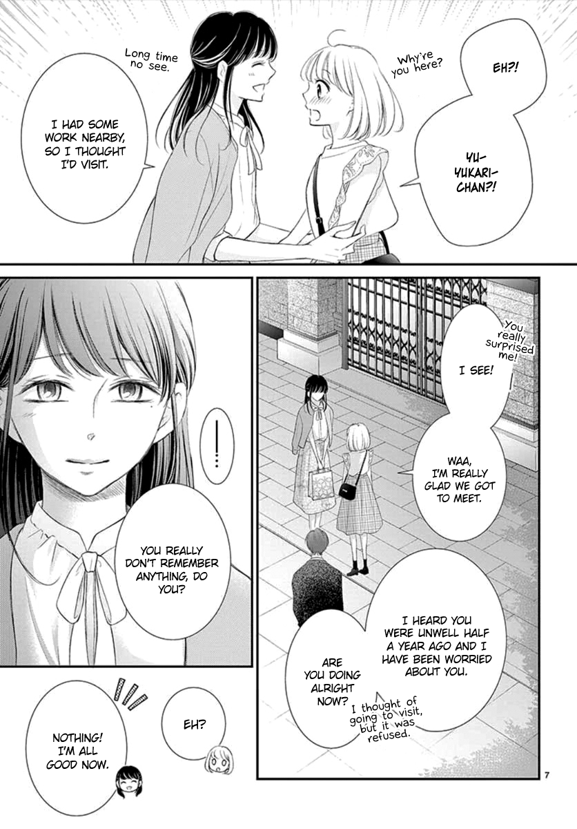Yoru no Yomeiri Chapter 8 page 8 - Chapter 8