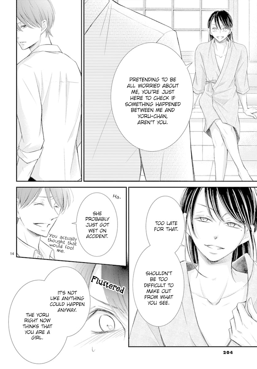 Yoru no Yomeiri Chapter 9 page 15 - Chapter 9