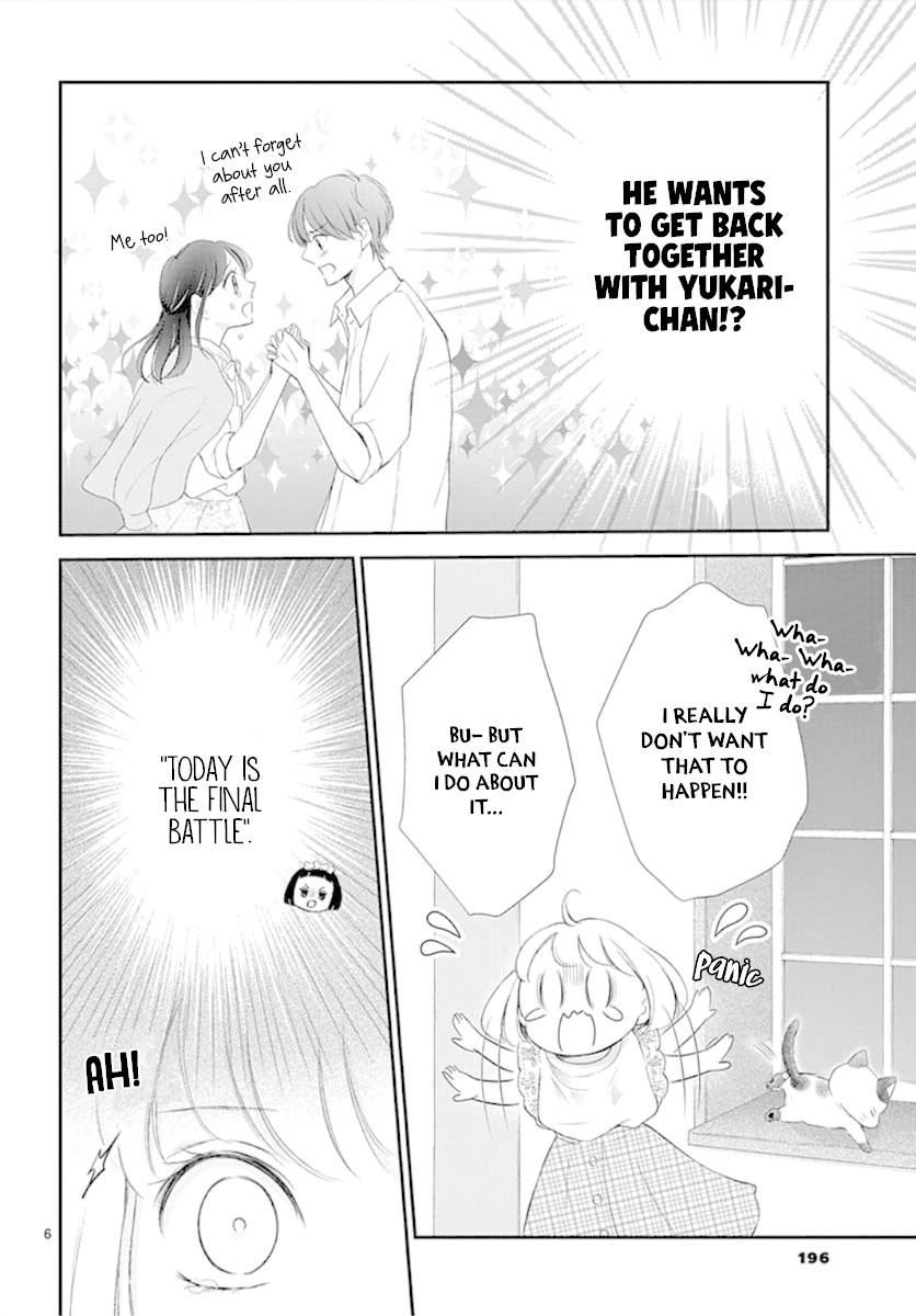 Yoru no Yomeiri Chapter 9 page 7 - Chapter 9