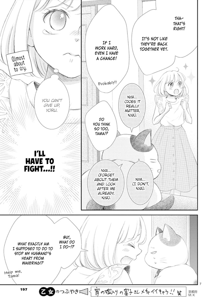 Yoru no Yomeiri Chapter 9 page 8 - Chapter 9