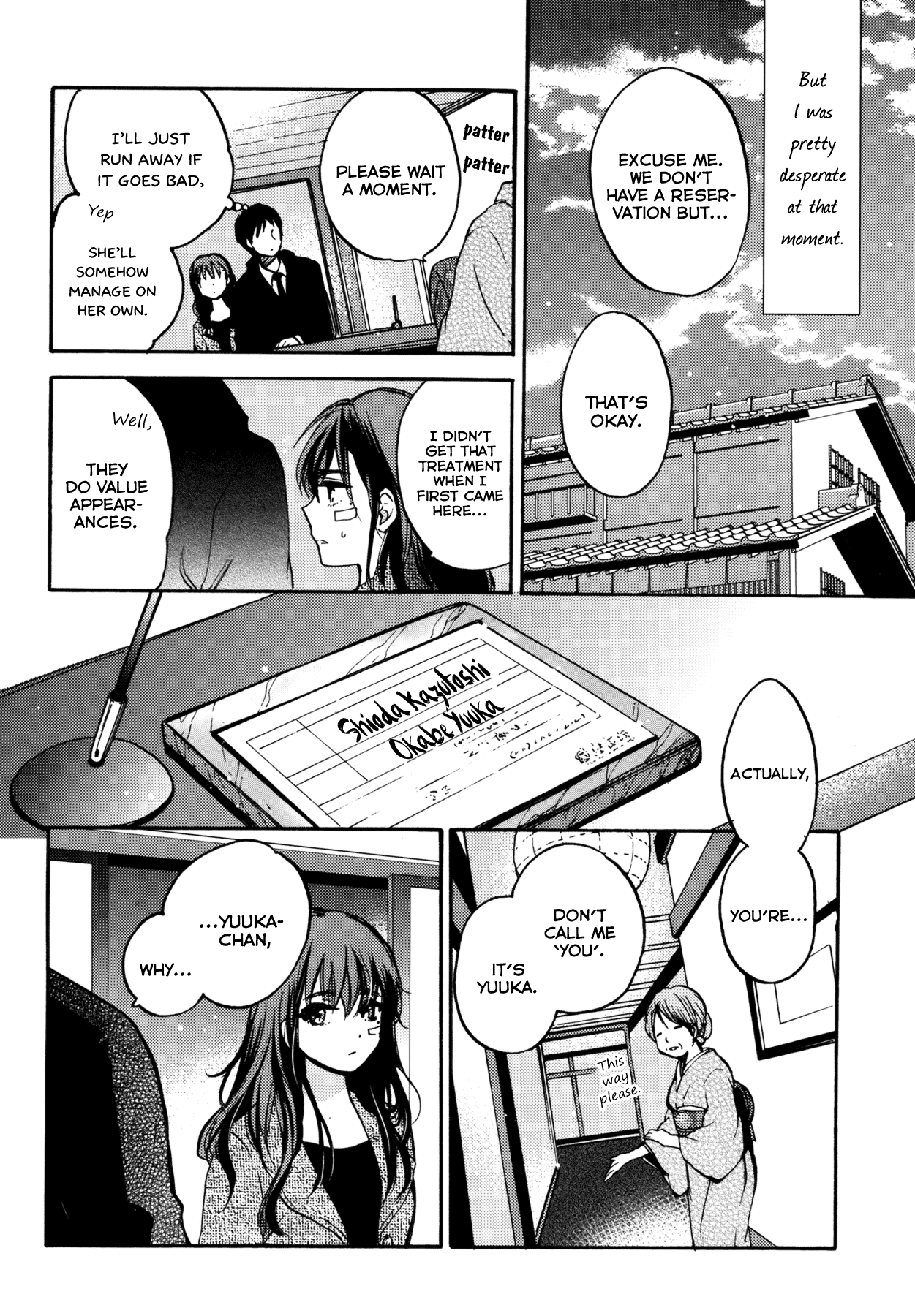 Yoru o Tomenaide Chapter 1 page 7 - Chapter 1: Yoru o Tomenaide