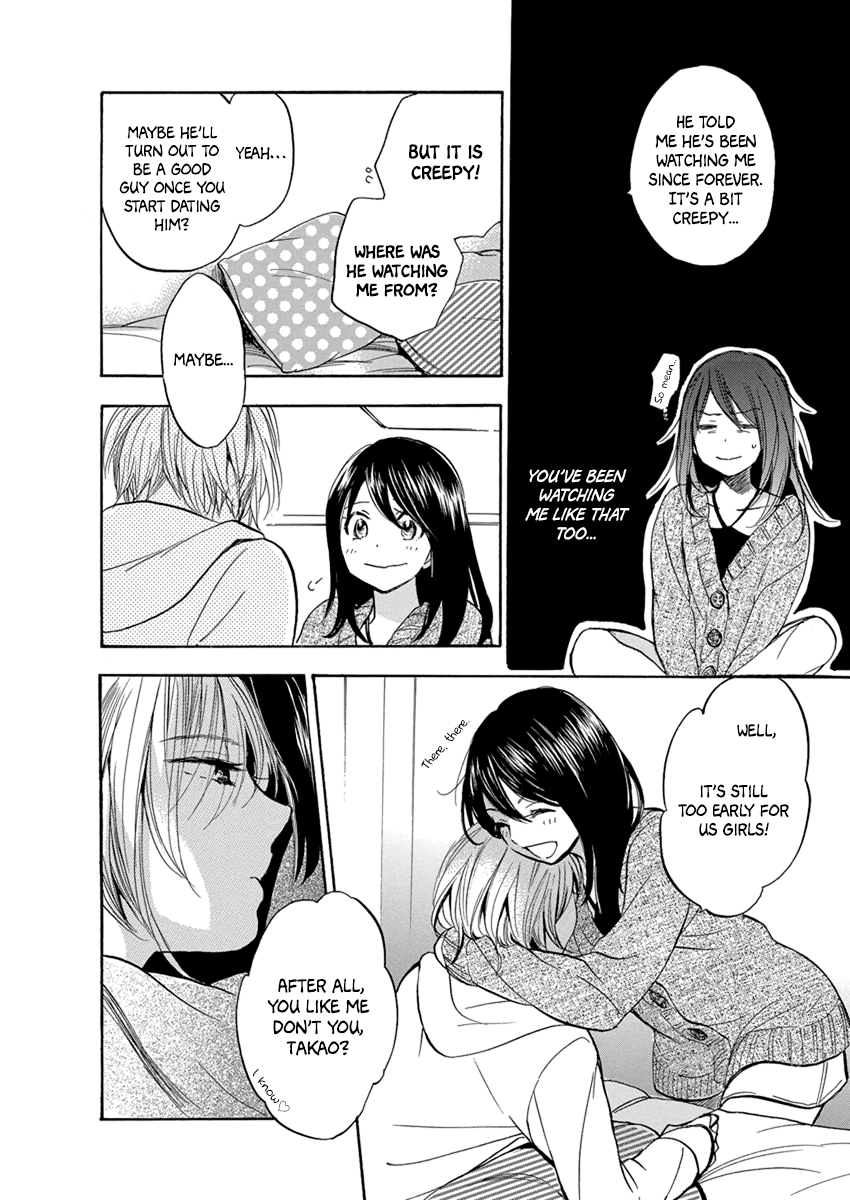 Yoru o Tomenaide Chapter 3 page 13 - Chapter 3: Fleeting Things