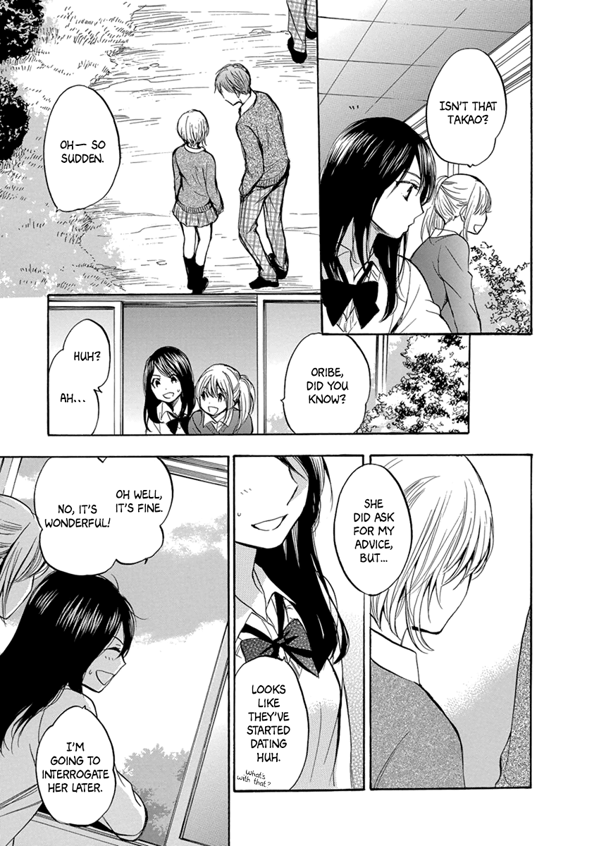 Yoru o Tomenaide Chapter 3 page 16 - Chapter 3: Fleeting Things