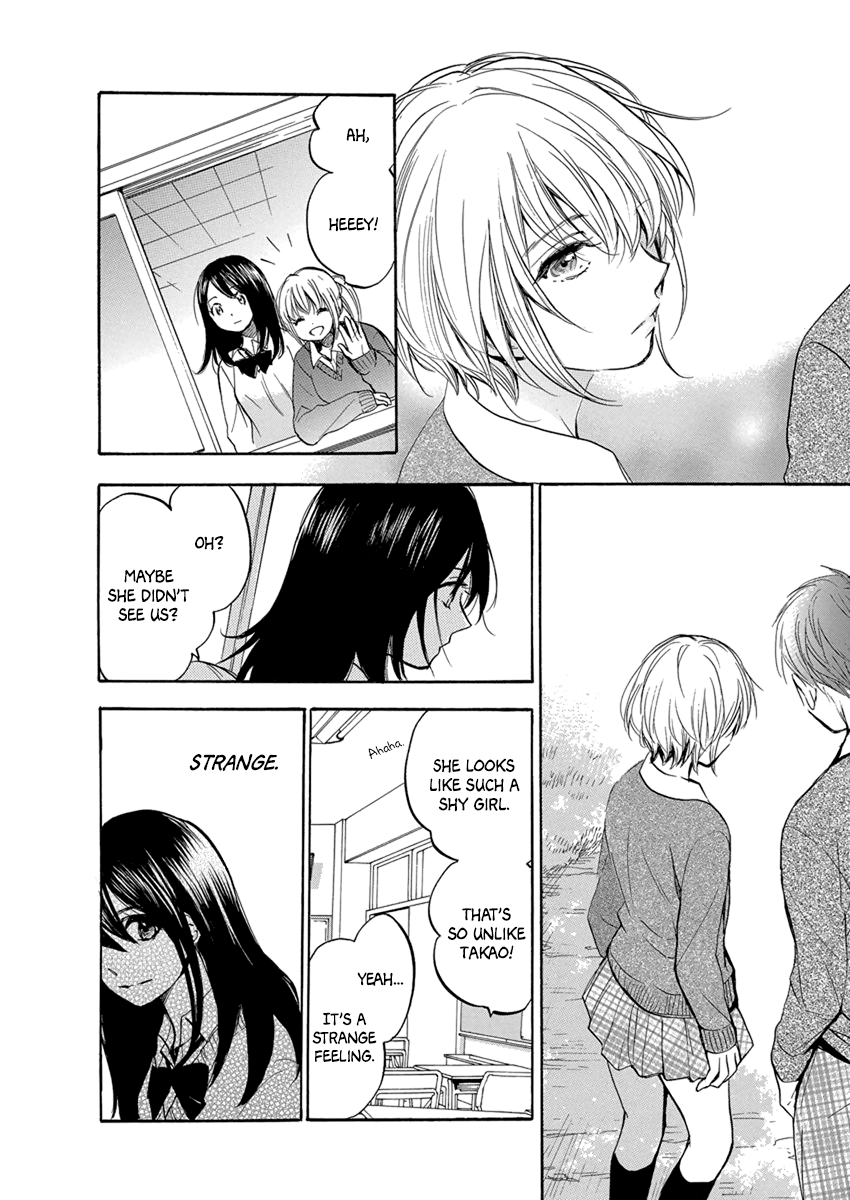 Yoru o Tomenaide Chapter 3 page 17 - Chapter 3: Fleeting Things