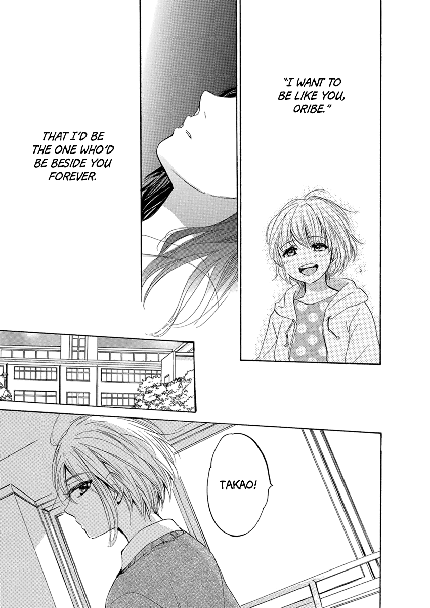 Yoru o Tomenaide Chapter 3 page 20 - Chapter 3: Fleeting Things