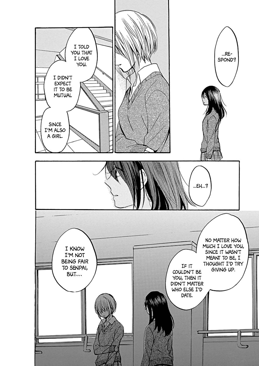 Yoru o Tomenaide Chapter 3 page 25 - Chapter 3: Fleeting Things