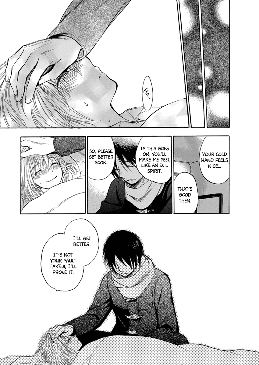 Yoru o Tomenaide Chapter 4 page 12 - Chapter 4: Fluttering