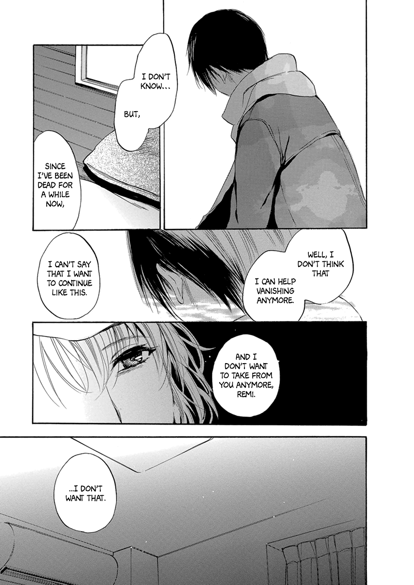 Yoru o Tomenaide Chapter 4 page 14 - Chapter 4: Fluttering