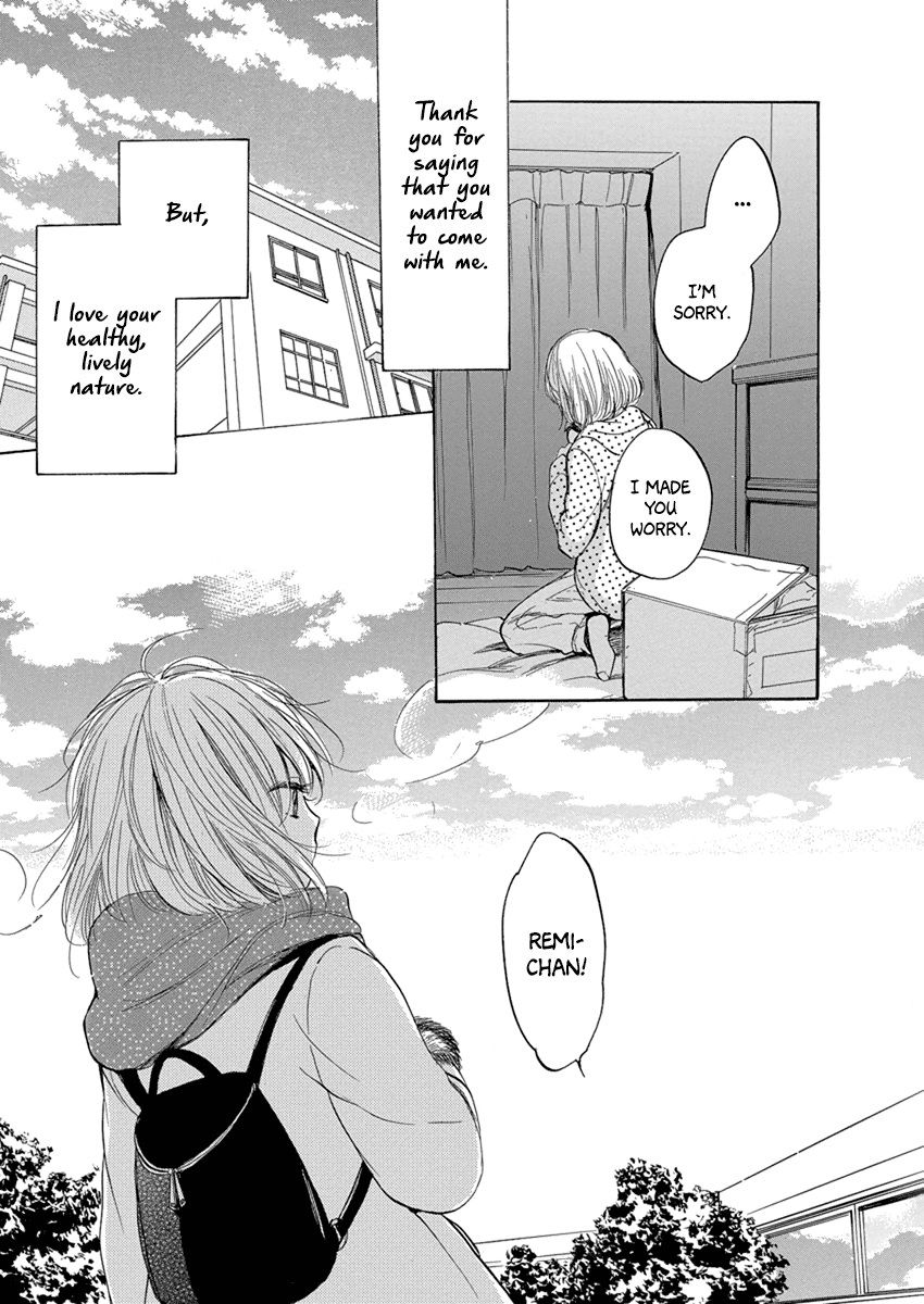 Yoru o Tomenaide Chapter 4 page 22 - Chapter 4: Fluttering