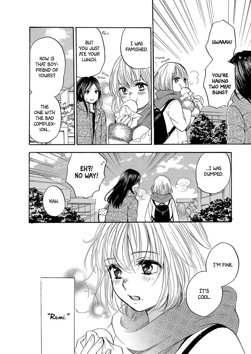 Yoru o Tomenaide Chapter 4 page 23 - Chapter 4: Fluttering