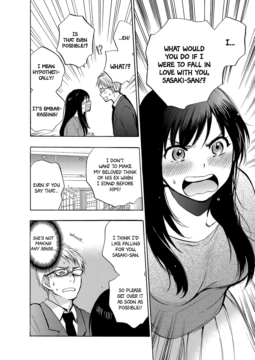 Yoru o Tomenaide Chapter 5 page 17 - Chapter 5: Shampoo, Rinse, Conditioner