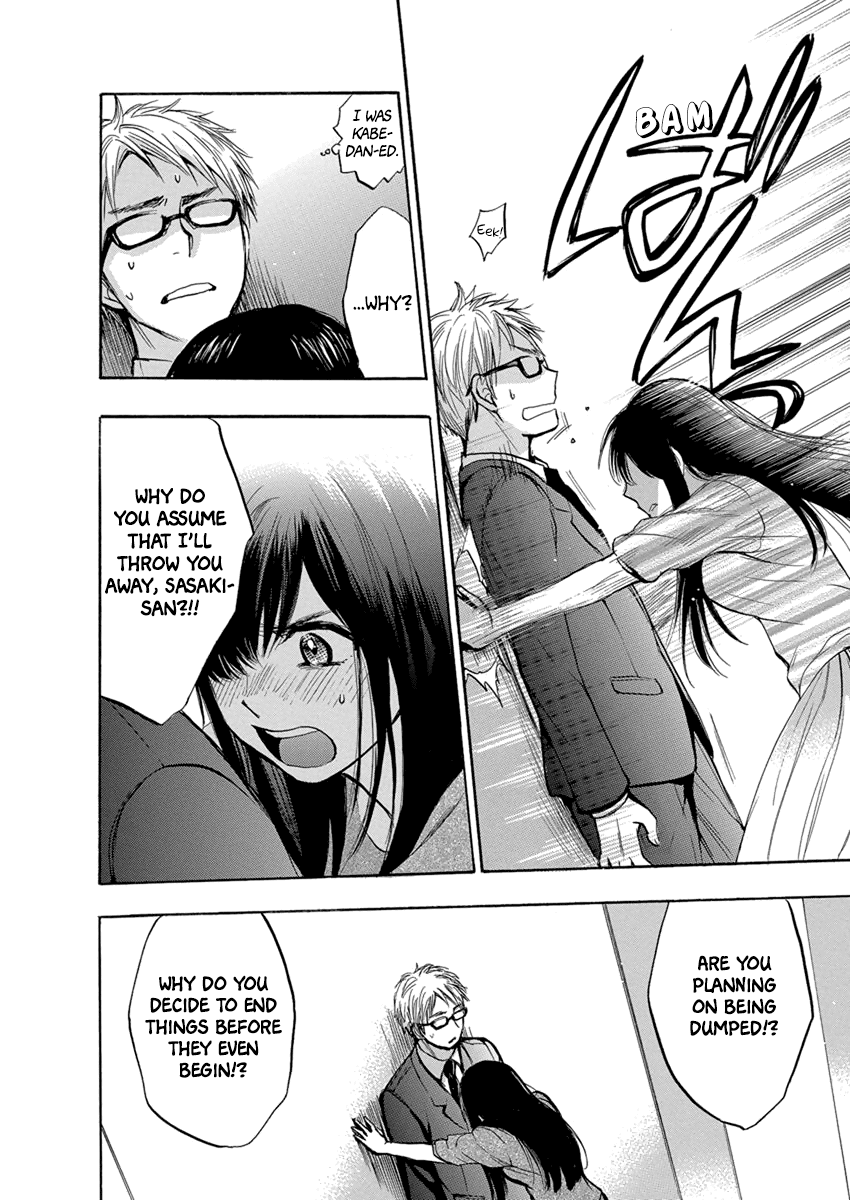 Yoru o Tomenaide Chapter 5 page 23 - Chapter 5: Shampoo, Rinse, Conditioner