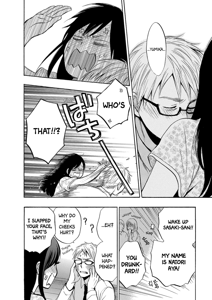 Yoru o Tomenaide Chapter 5 page 7 - Chapter 5: Shampoo, Rinse, Conditioner