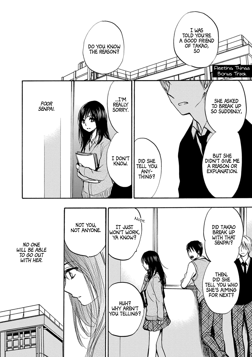 Yoru o Tomenaide Chapter 6.5 page 2 - Chapter 6.5: Bonus Tracks ~ Fleeting Things & Don't Stop The Night [END]