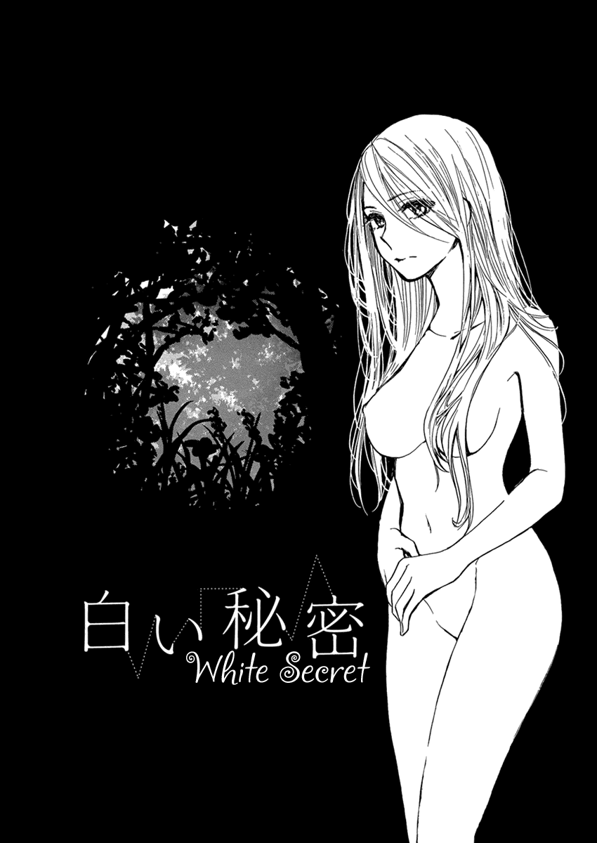 Yoru o Tomenaide Chapter 6 page 3 - Chapter 6: White Secret