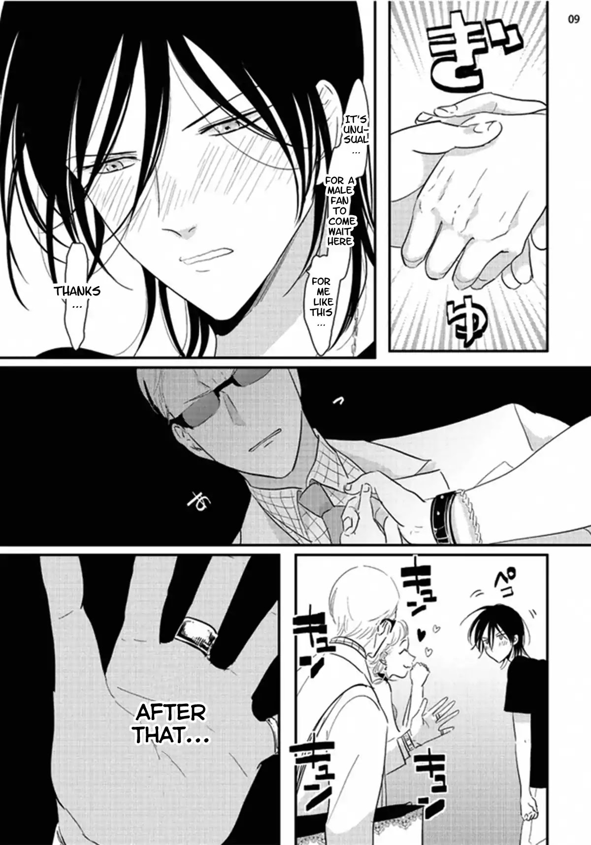Yoru to Asa no Uta Chapter 0 page 9 - Chapter 0: Aru Otoko no Uta