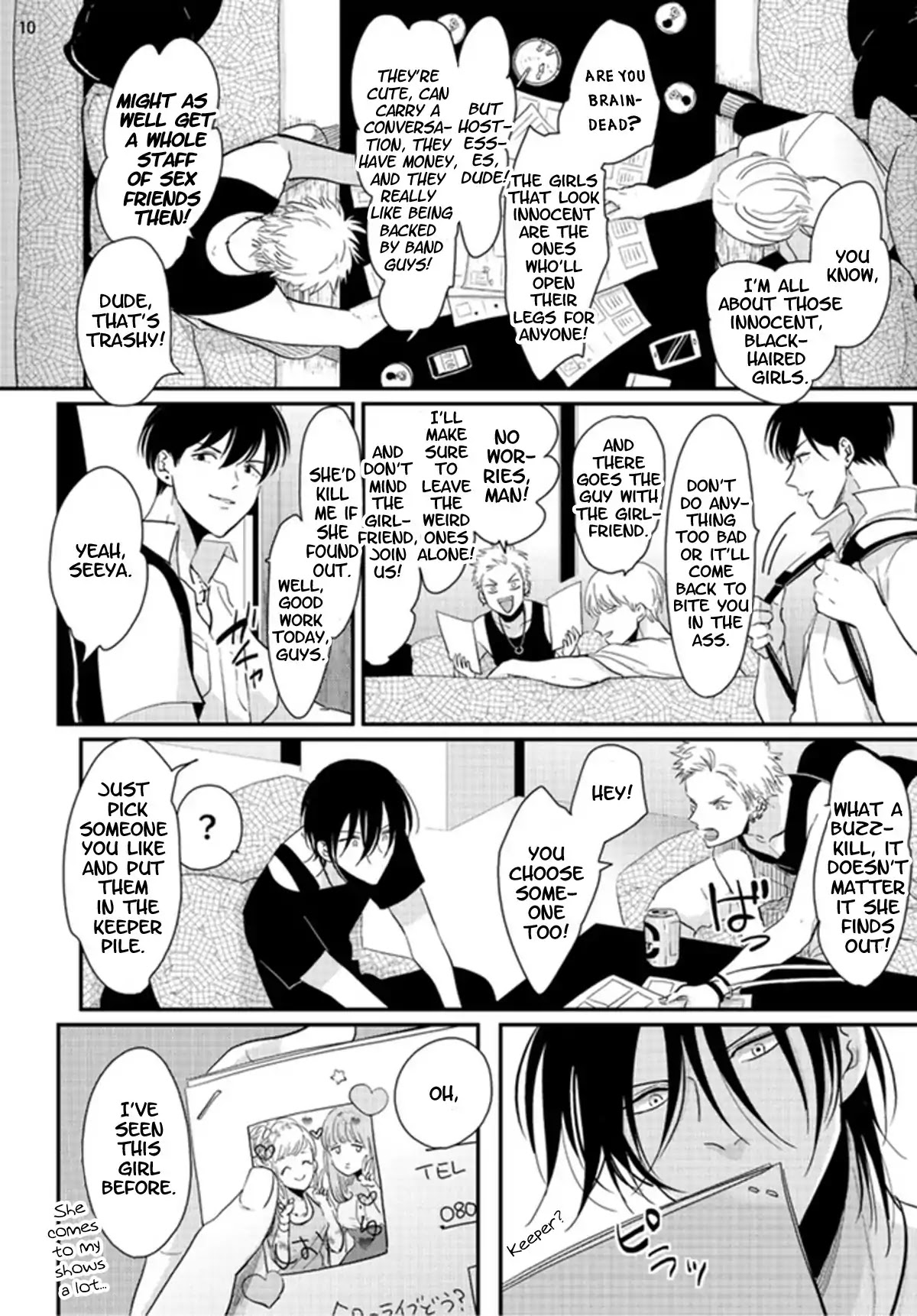 Yoru to Asa no Uta Chapter 1 page 11 - Chapter 1