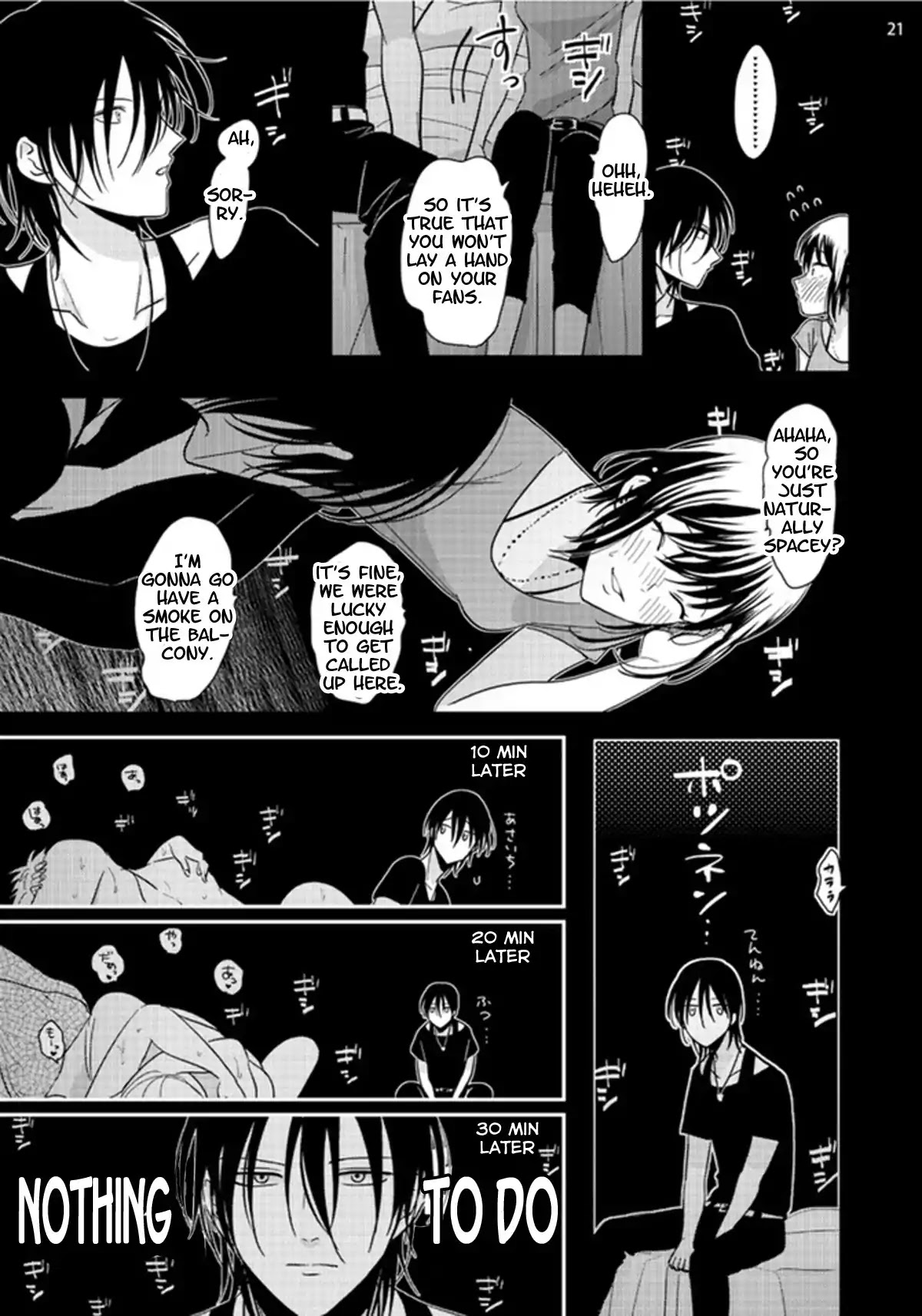 Yoru to Asa no Uta Chapter 1 page 22 - Chapter 1