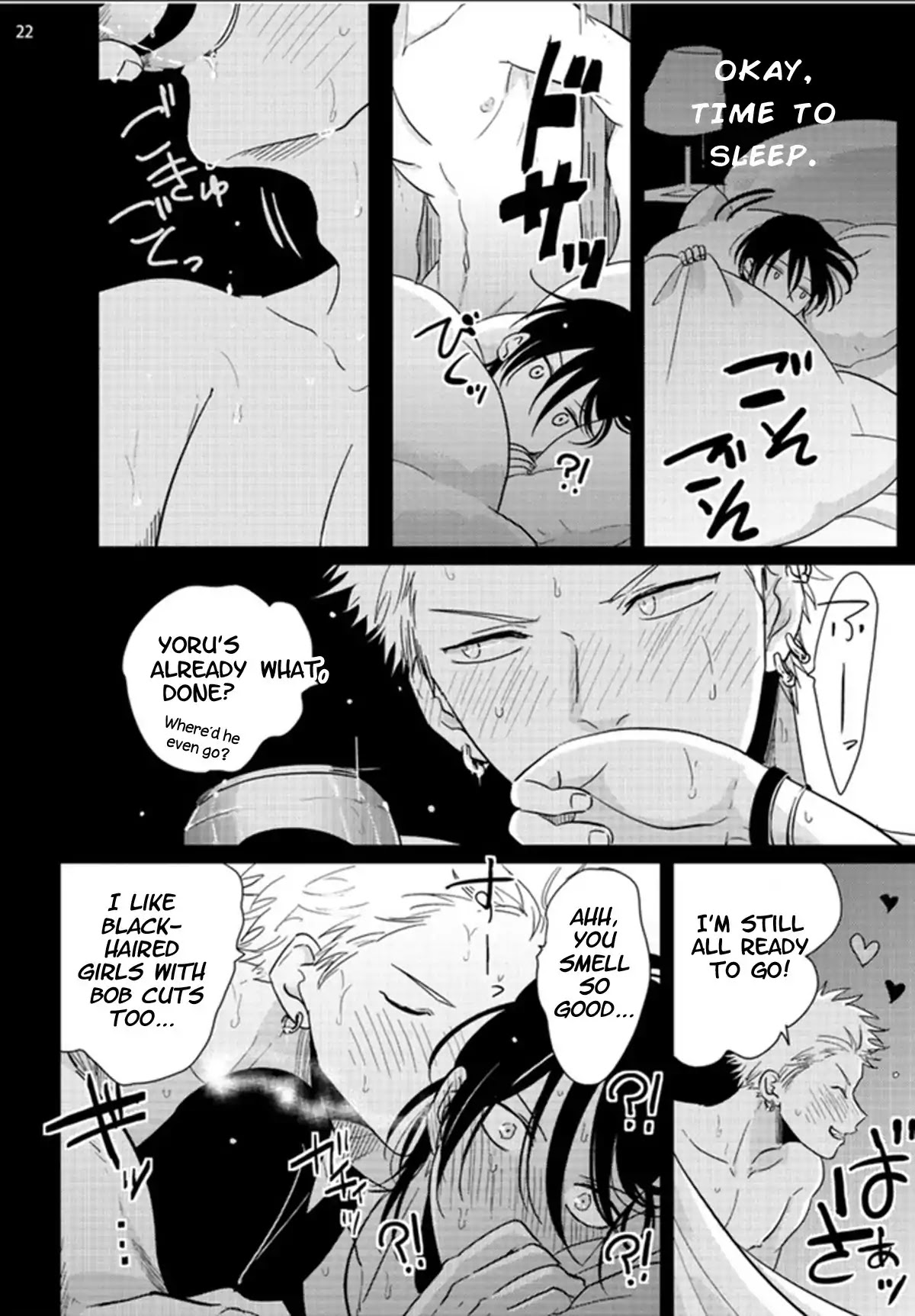 Yoru to Asa no Uta Chapter 1 page 23 - Chapter 1
