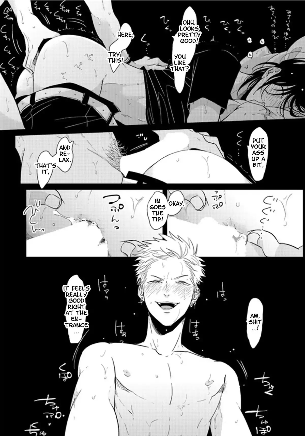 Yoru to Asa no Uta Chapter 1 page 25 - Chapter 1
