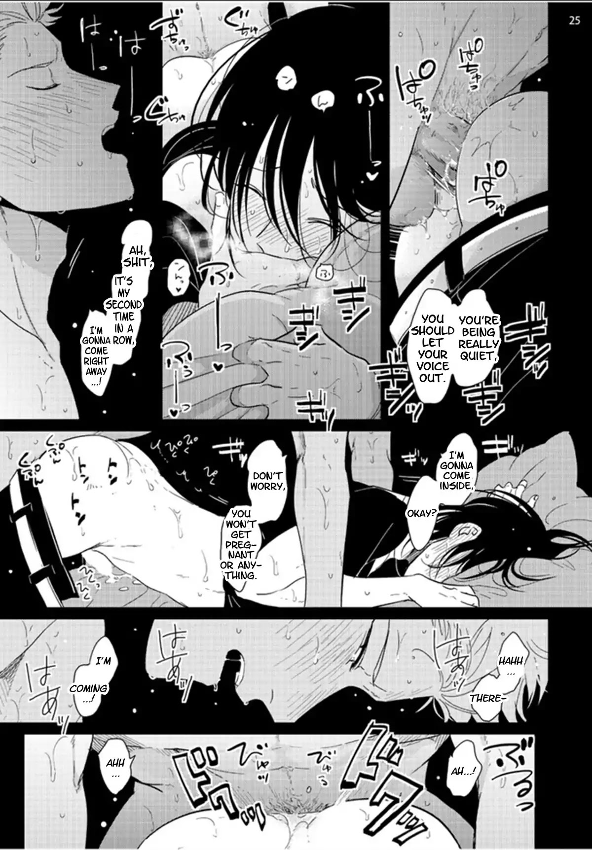 Yoru to Asa no Uta Chapter 1 page 26 - Chapter 1
