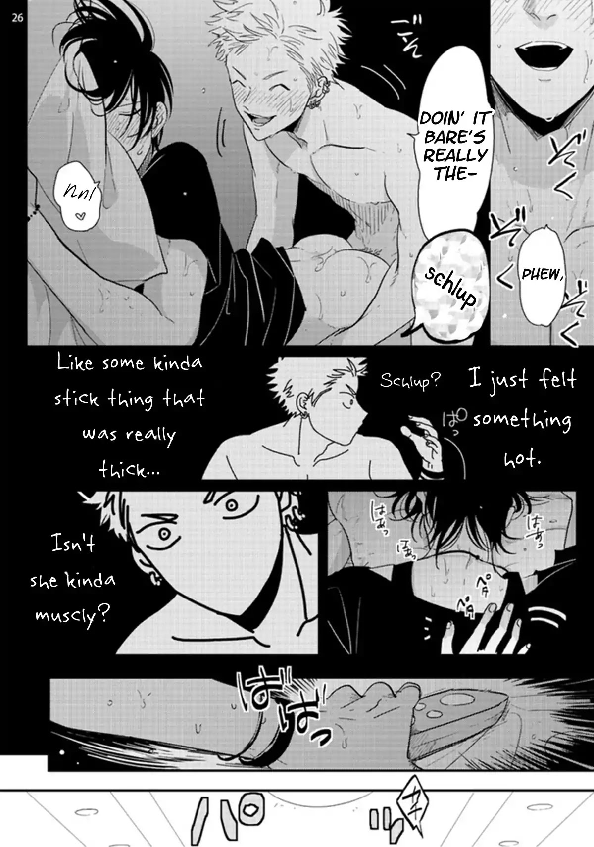 Yoru to Asa no Uta Chapter 1 page 27 - Chapter 1