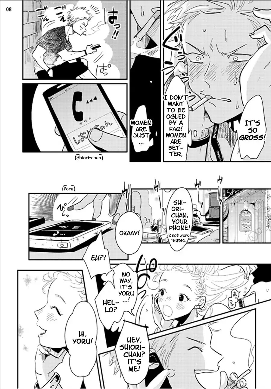 Yoru to Asa no Uta Chapter 2 page 9 - Chapter 2