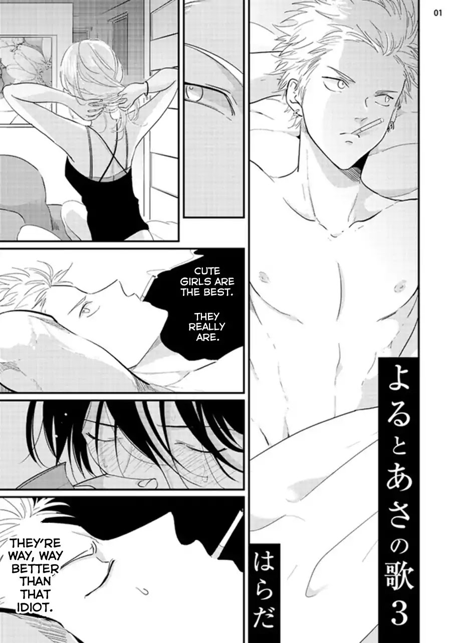 Yoru to Asa no Uta Chapter 3 page 1 - Chapter 3