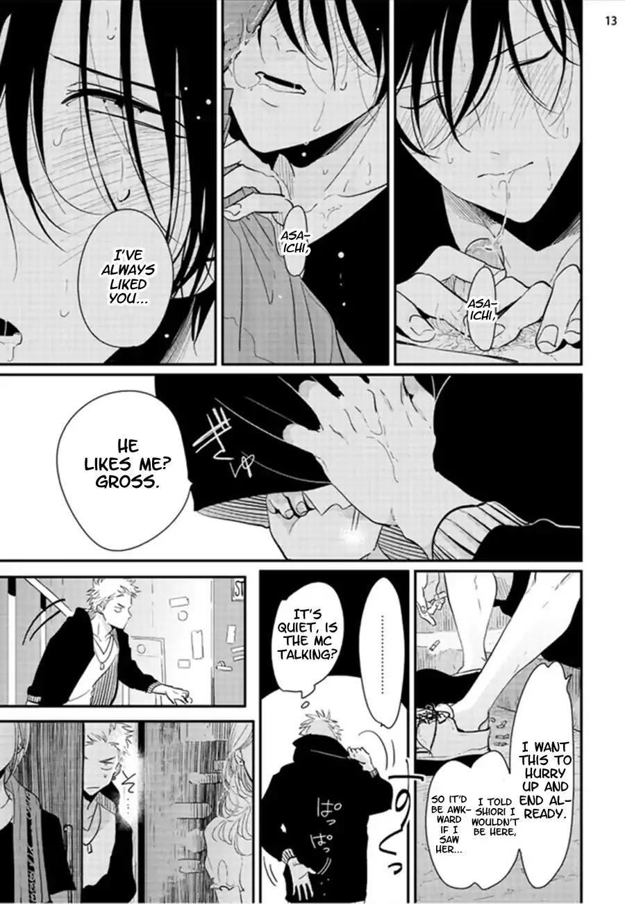 Yoru to Asa no Uta Chapter 3 page 13 - Chapter 3