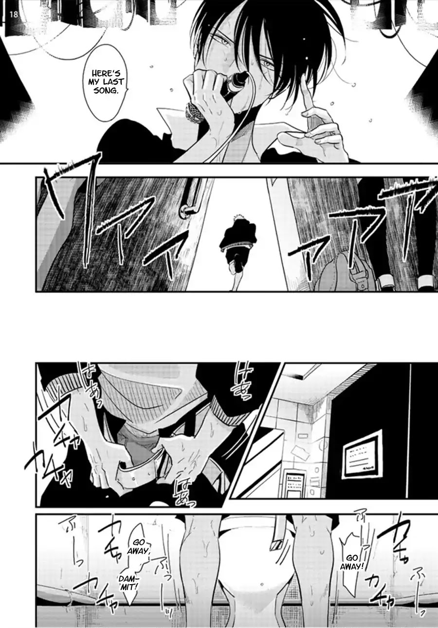 Yoru to Asa no Uta Chapter 3 page 18 - Chapter 3