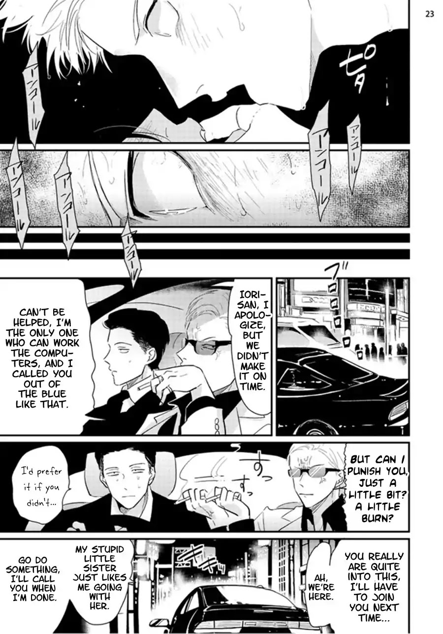 Yoru to Asa no Uta Chapter 3 page 23 - Chapter 3
