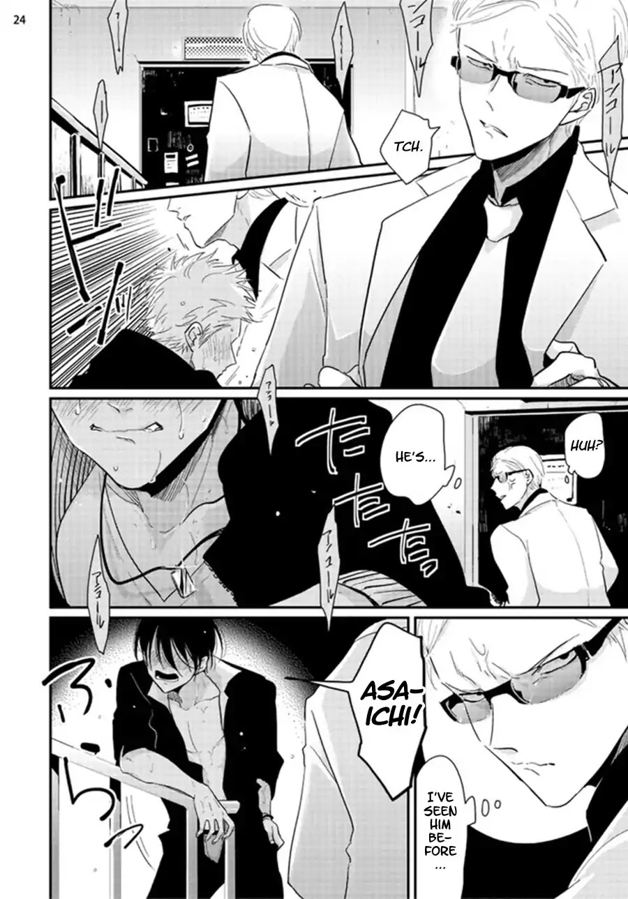 Yoru to Asa no Uta Chapter 3 page 24 - Chapter 3