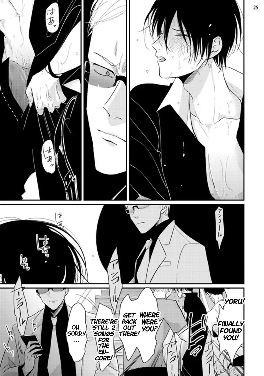 Yoru to Asa no Uta Chapter 3 page 25 - Chapter 3