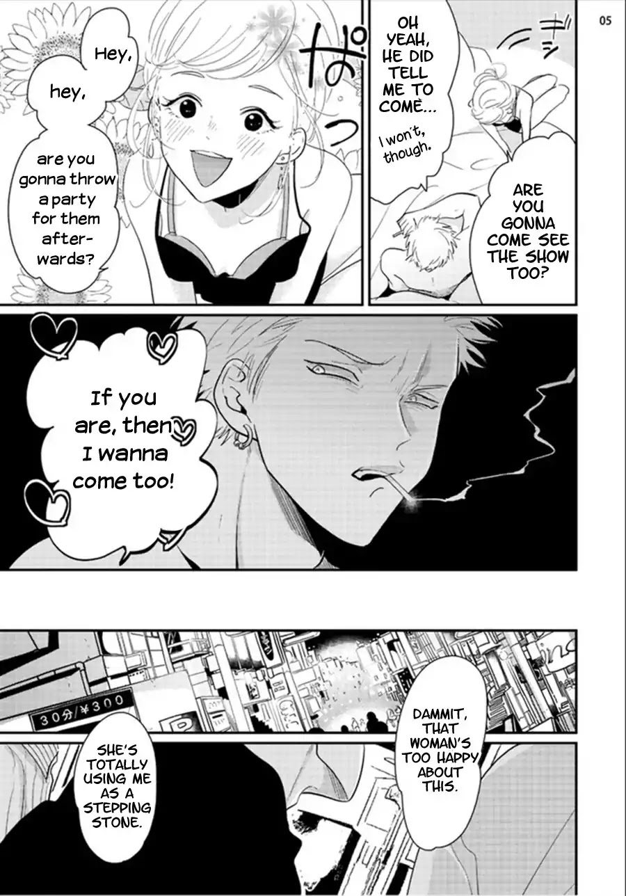 Yoru to Asa no Uta Chapter 3 page 5 - Chapter 3