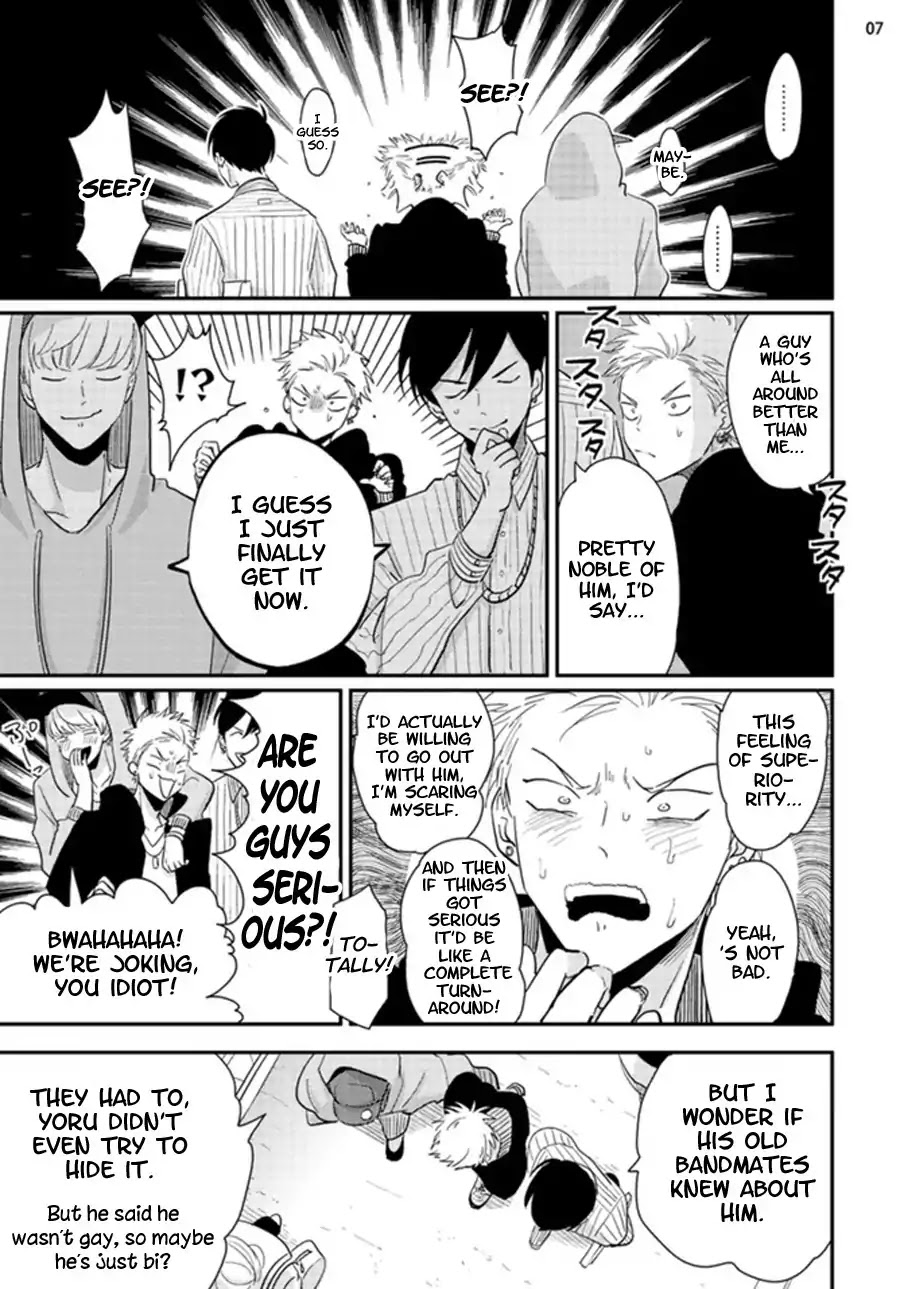 Yoru to Asa no Uta Chapter 3 page 7 - Chapter 3