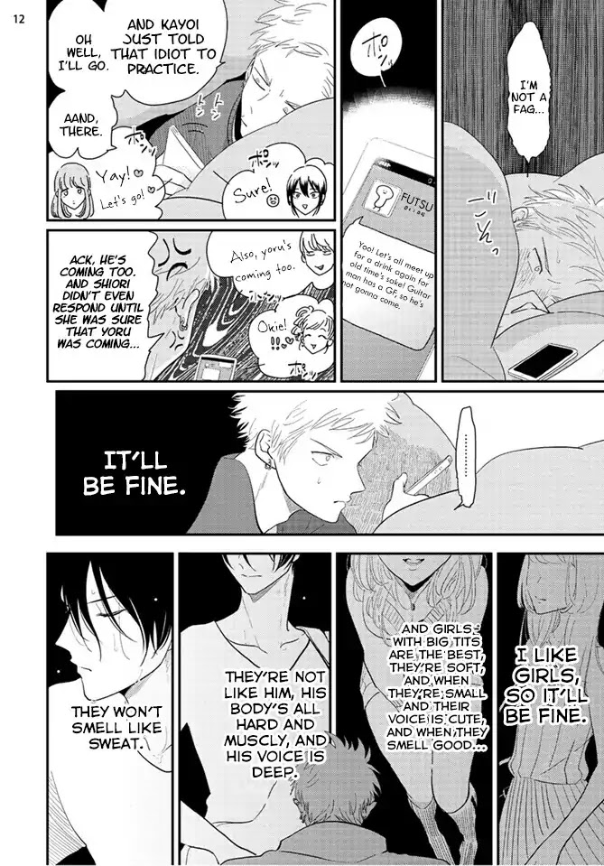 Yoru to Asa no Uta Chapter 4 page 13 - Chapter 4