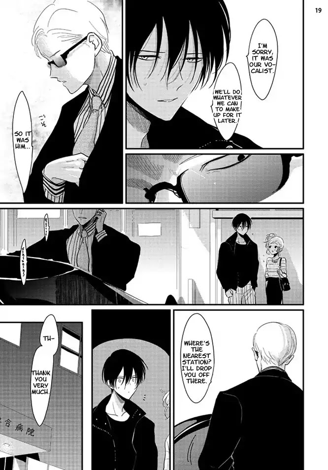 Yoru to Asa no Uta Chapter 4 page 20 - Chapter 4
