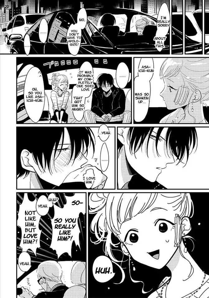 Yoru to Asa no Uta Chapter 4 page 21 - Chapter 4
