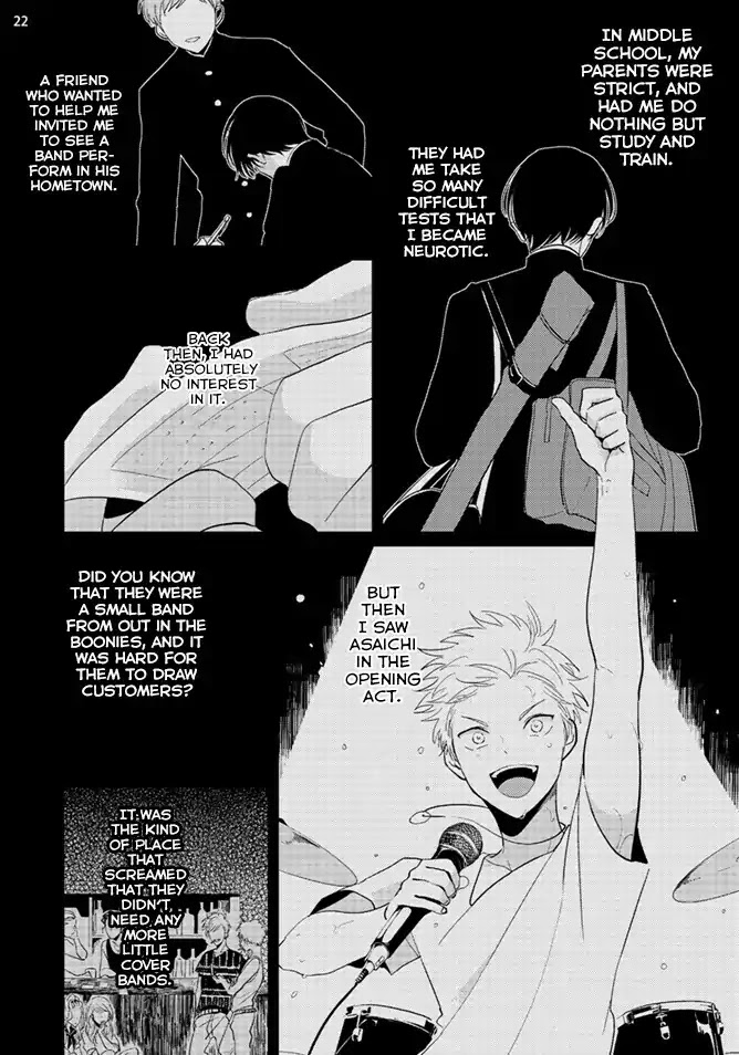 Yoru to Asa no Uta Chapter 4 page 23 - Chapter 4