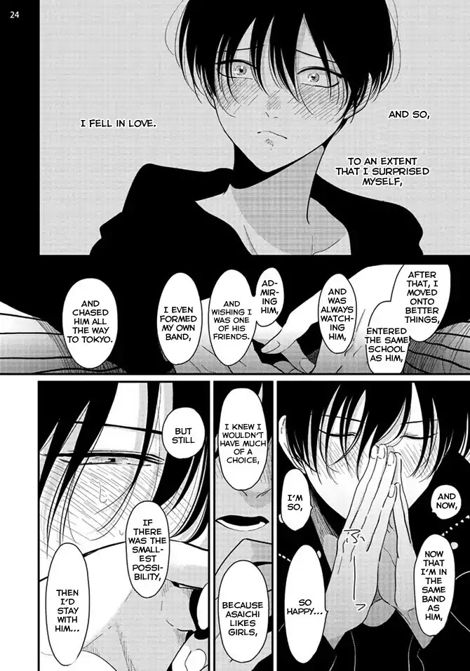 Yoru to Asa no Uta Chapter 4 page 25 - Chapter 4