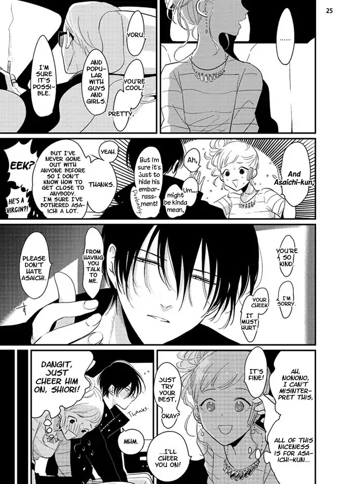 Yoru to Asa no Uta Chapter 4 page 26 - Chapter 4