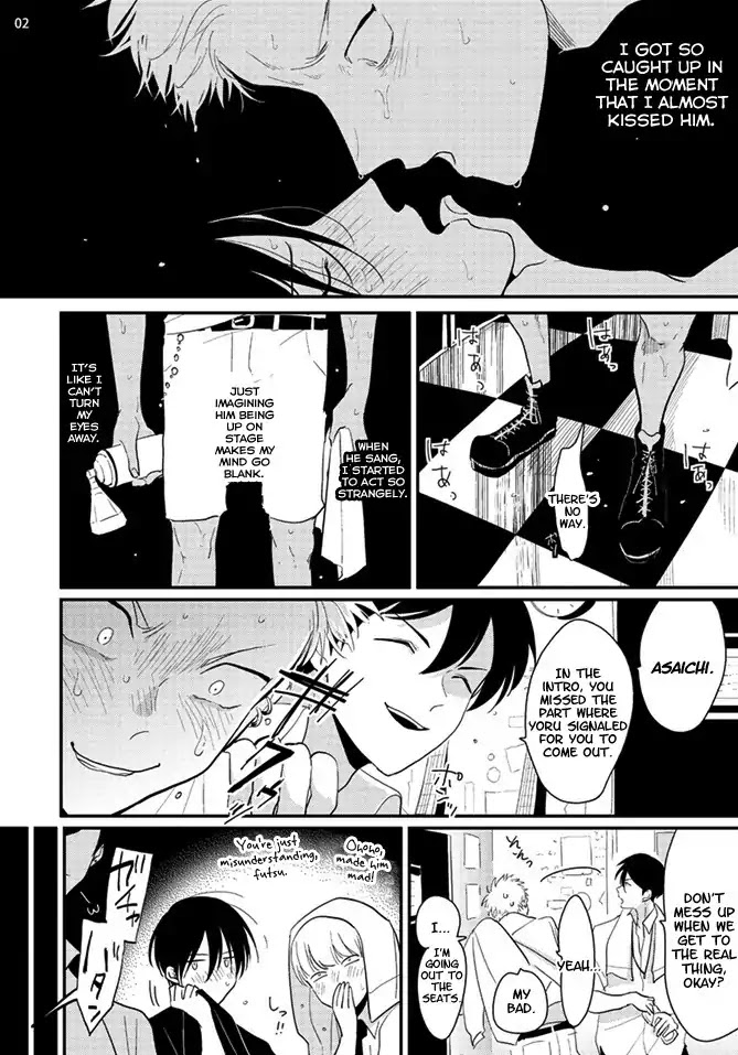 Yoru to Asa no Uta Chapter 4 page 3 - Chapter 4