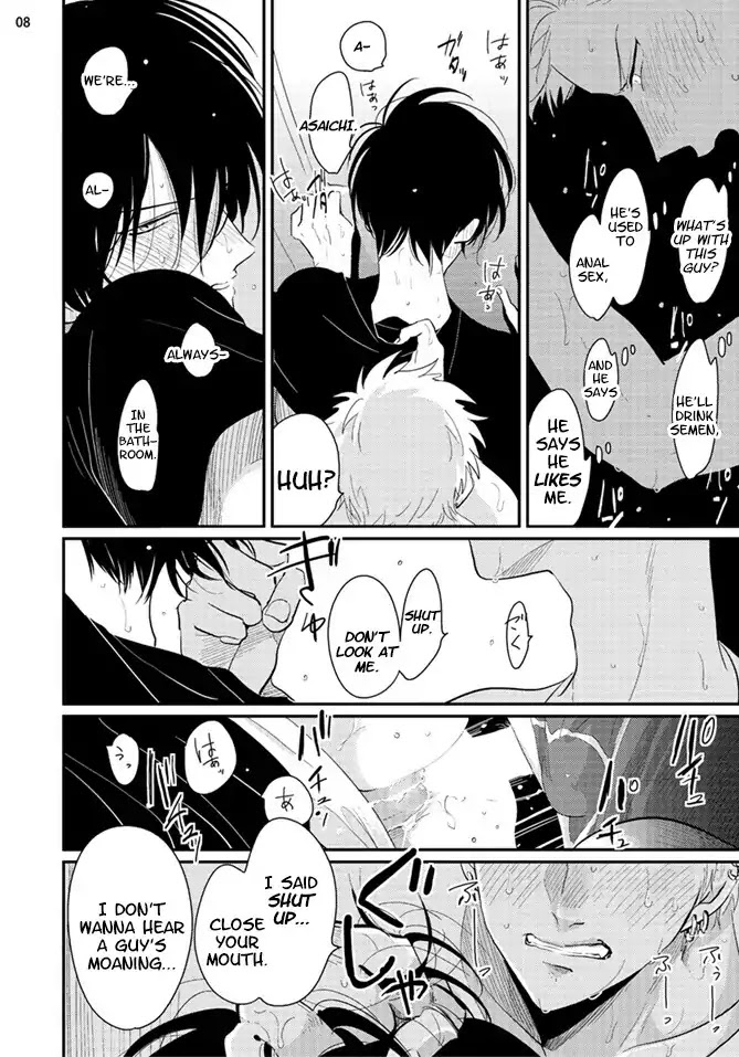 Yoru to Asa no Uta Chapter 4 page 9 - Chapter 4