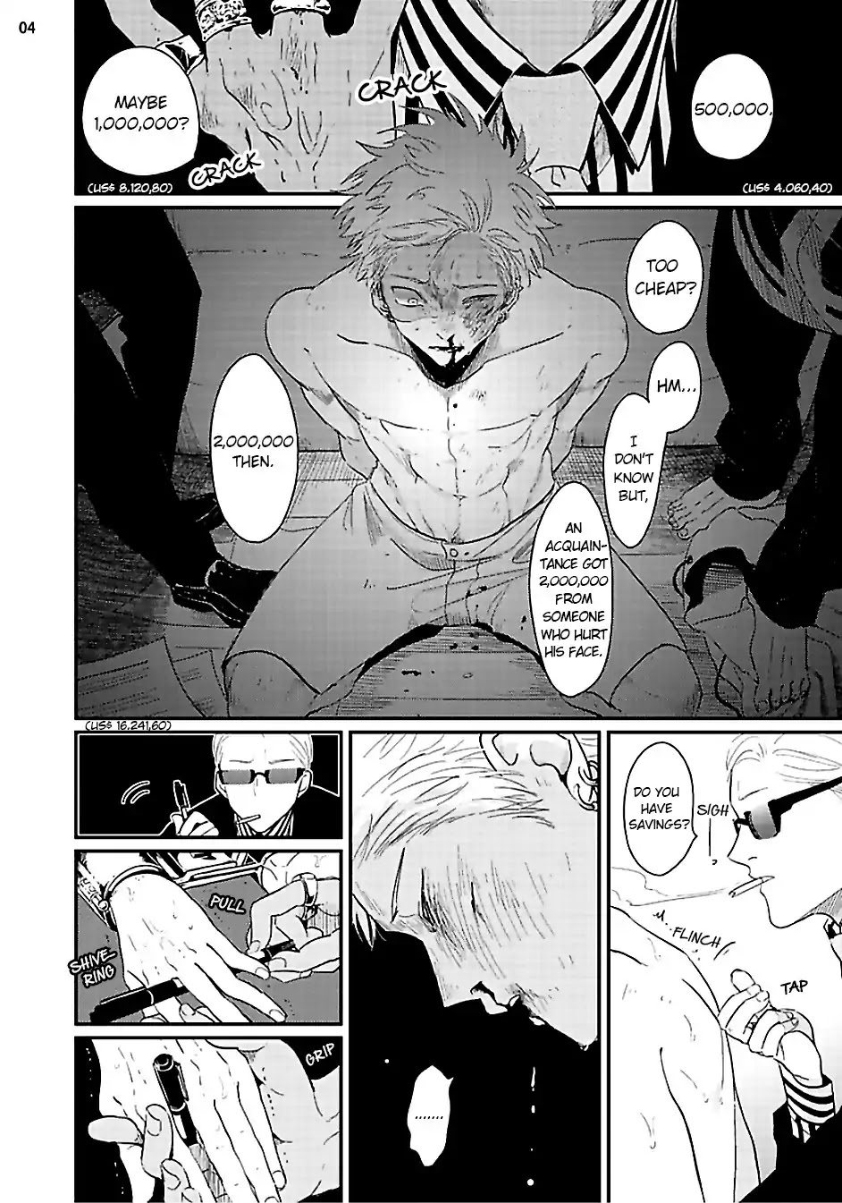 Yoru to Asa no Uta Chapter 5 page 5 - Chapter 5