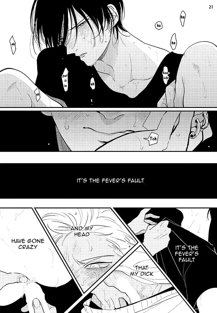 Yoru to Asa no Uta Chapter 6 page 23 - Chapter 6