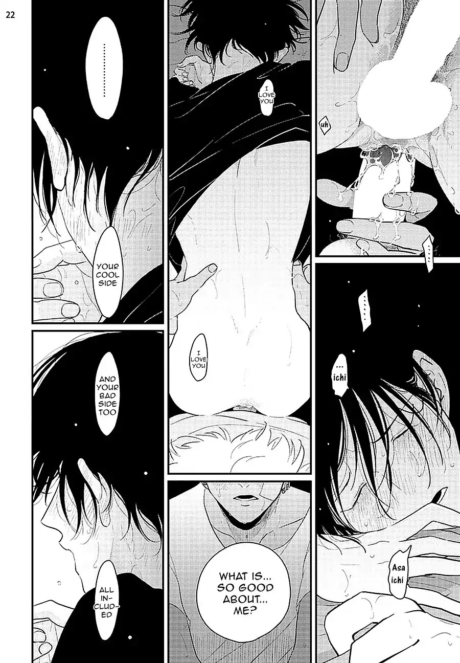 Yoru to Asa no Uta Chapter 6 page 24 - Chapter 6