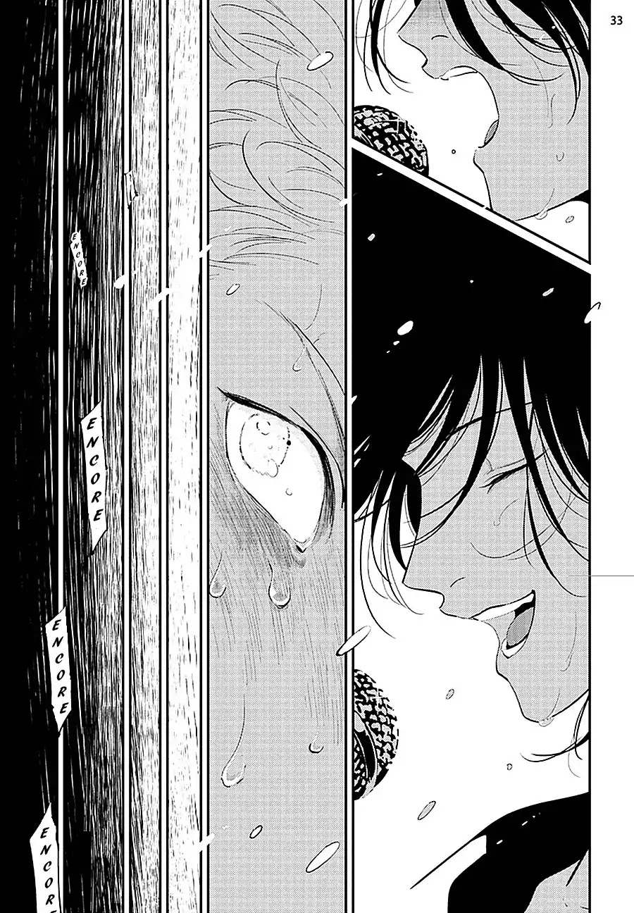 Yoru to Asa no Uta Chapter 6 page 35 - Chapter 6