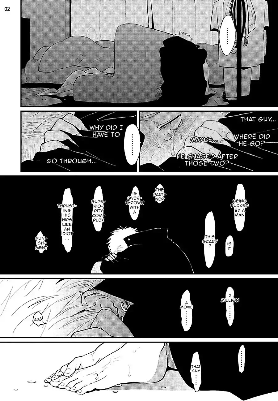 Yoru to Asa no Uta Chapter 6 page 4 - Chapter 6